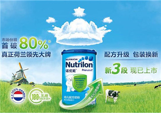 Nutrilon諾優(yōu)能三段奶粉測評(píng)  諾優(yōu)能3段配方表