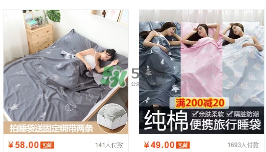 隔臟睡袋多少錢一個(gè)？隔臟睡袋哪里可以買到