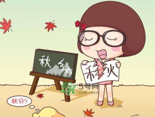 2017秋分還熱嗎？2017年秋分以后還熱嗎？
