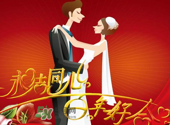 2017年秋分結婚好嗎？2017年秋分可以結婚嗎？