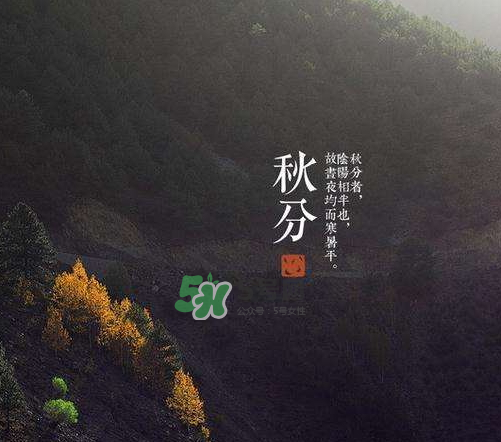 2017秋分會(huì)下雨嗎？2017秋分下雨好不好？