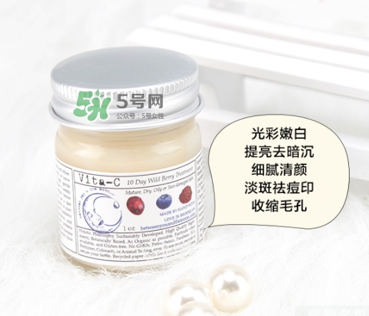 brooklyn美白面膜怎么樣？brooklyn十天美白面膜多少錢？