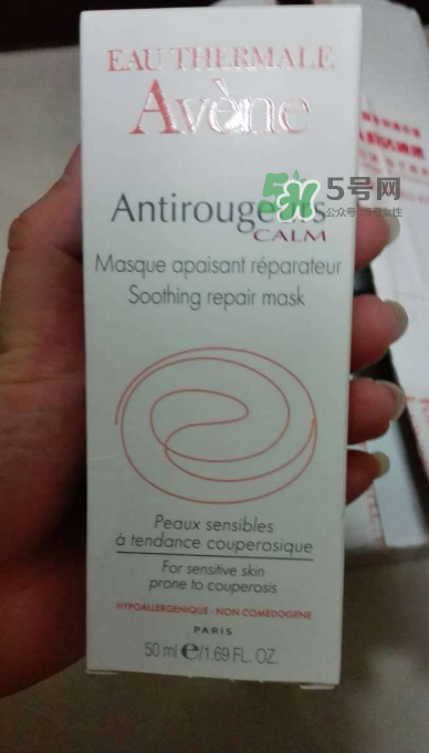 雅漾修紅舒潤面膜好不好用 雅漾修紅舒潤面膜洗不干凈？