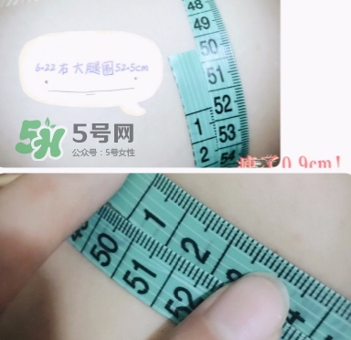 vl瘦腿霜和seven哪個好？venus lab瘦腿霜和seven對比