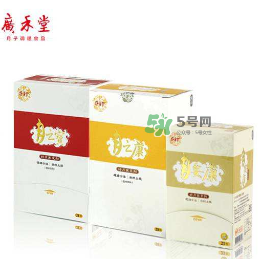 廣禾堂月乃湯真的假的 廣禾堂月乃湯是真是假？