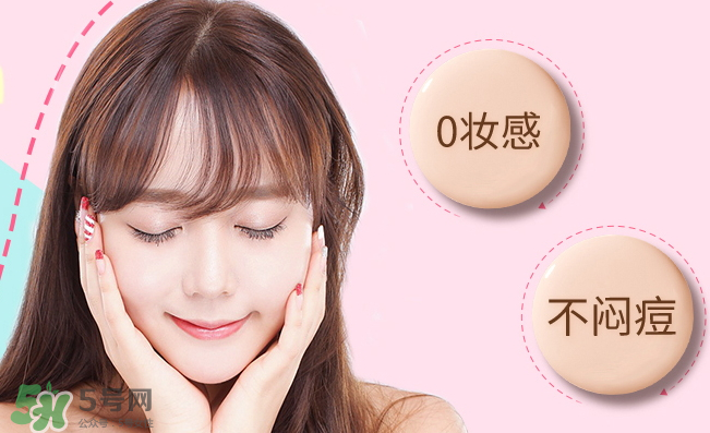 紀(jì)皙妍氣墊bb霜怎么樣？紀(jì)皙妍氣墊好不好用？