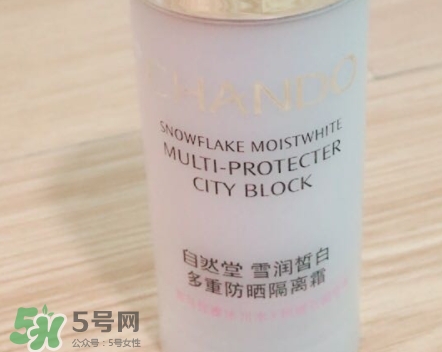 自然堂防曬隔離霜怎么樣？自然堂防曬隔離霜多少錢