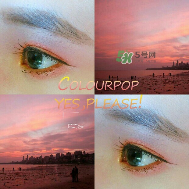 colourpop日落眼影盤怎么樣_colourpop日落眼影盤好用嗎 colourpop日落眼影盤怎么樣_colourpop日落眼影盤好用嗎