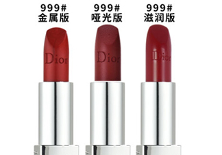 迪奧999金屬色怎么樣？迪奧999金屬色和滋潤和啞光對(duì)比