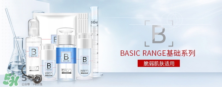 敬修堂佰花方水凝精華怎么樣？佰花方水凝精華價(jià)格