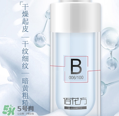 敬修堂佰花方水凝精華怎么樣？佰花方水凝精華價(jià)格