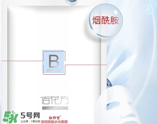 敬修堂佰花方水光面膜怎么樣？佰花方水光面膜多少錢