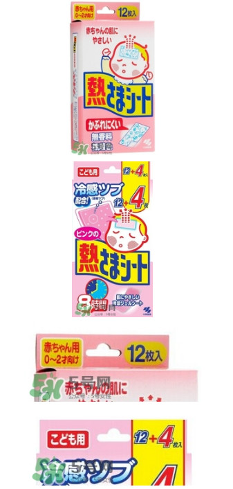 小林退熱貼怎么樣？小林退熱貼好用嗎？