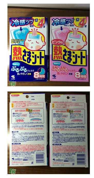 小林退熱貼怎么樣？小林退熱貼好用嗎？