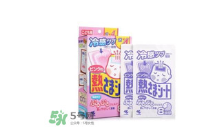 小林退熱貼怎么樣？小林退熱貼好用嗎？