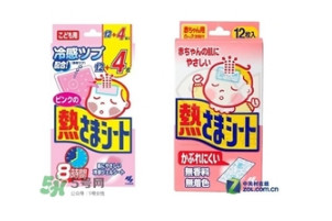小林退熱貼怎么樣？小林退熱貼好用嗎？