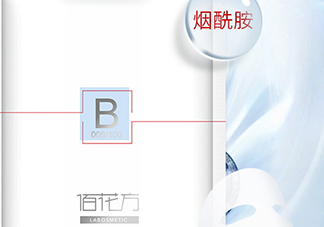 敬修堂佰花方水光面膜怎么樣？佰花方水光面膜多少錢(qián)