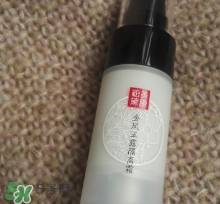 美康粉黛隔離霜怎么樣？美康粉黛隔離霜多少錢？