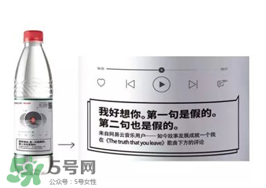 農(nóng)夫山泉網(wǎng)易云音樂(lè)版哪里可以買(mǎi)到？農(nóng)夫山泉網(wǎng)易云音樂(lè)版哪里有賣(mài)的？