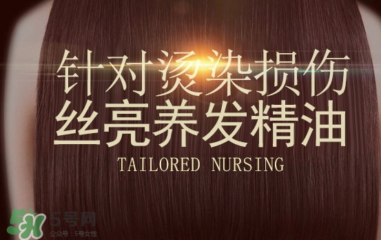 護發(fā)精油和護發(fā)素的區(qū)別？護發(fā)精油和護發(fā)素可以一起用嗎