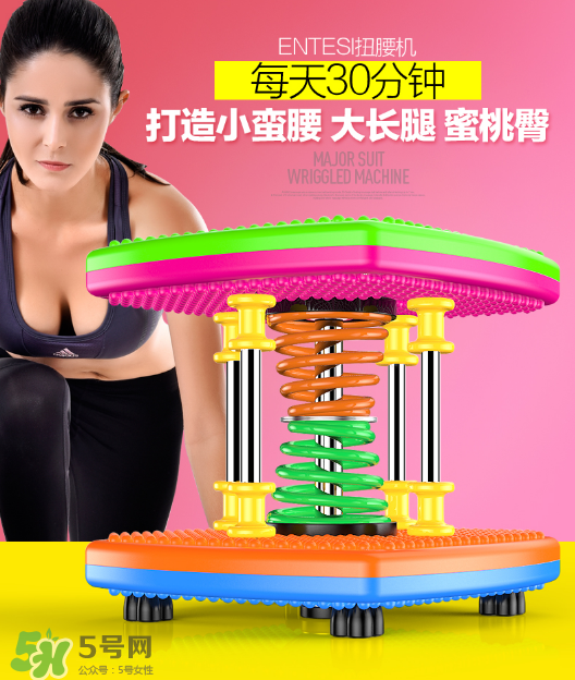 扭腰機可以減肥嗎？扭腰機減肥效果怎么樣？