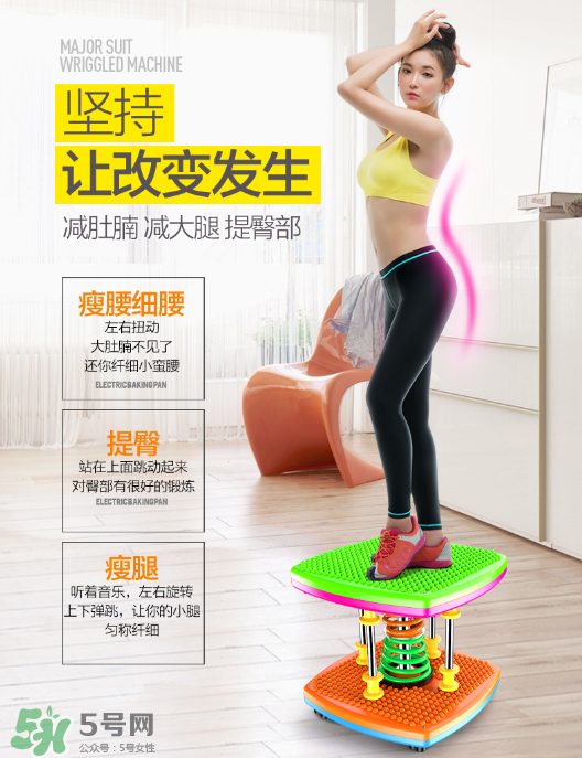 扭腰機可以減肥嗎？扭腰機減肥效果怎么樣？