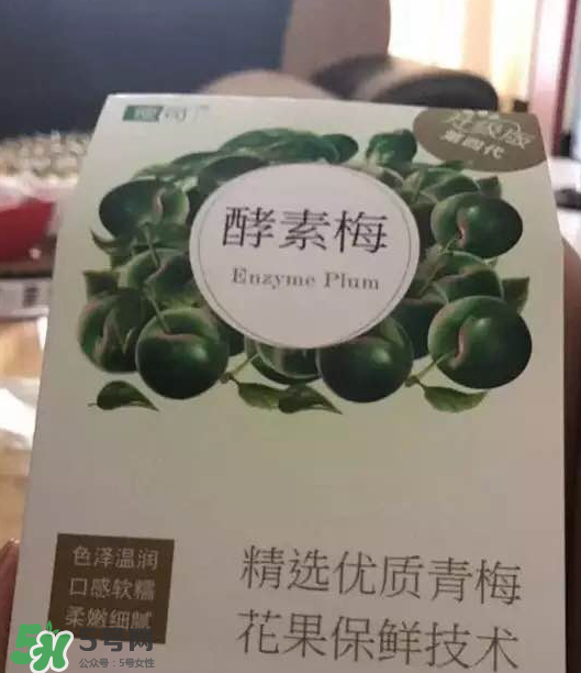 酵素梅怎么吃？酵素梅飯前吃還是飯后吃？