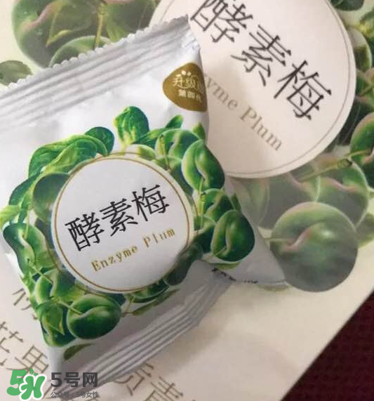 酵素梅怎么吃？酵素梅飯前吃還是飯后吃？