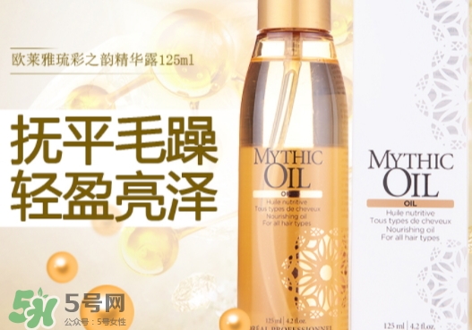 護(hù)發(fā)精油可以帶上飛機(jī)嗎？護(hù)發(fā)精油可以托運(yùn)嗎