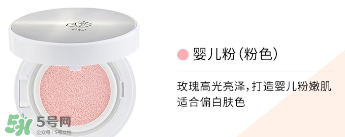 蘭蔻氣墊cc霜有替換裝嗎？蘭蔻氣墊cc怎么替換