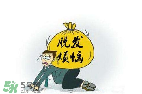 嚴重掉頭發(fā)與洗發(fā)水有關嗎？掉頭發(fā)是洗發(fā)水的原因嗎