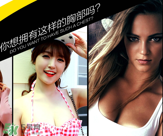 豐姿膠囊效果怎么樣？豐姿膠囊效果真實評價