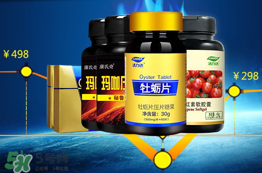 活力達(dá)牡蠣片怎么樣？活力達(dá)牡蠣片靠譜嗎？
