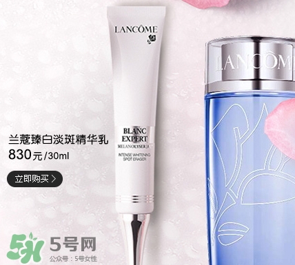 蘭蔻精華乳怎么用？蘭蔻臻白淡斑精華乳使用方法