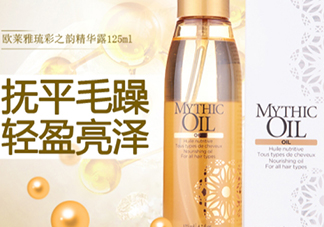 歐萊雅小金瓶護(hù)發(fā)精油怎么樣？歐萊雅小金瓶精油價(jià)格