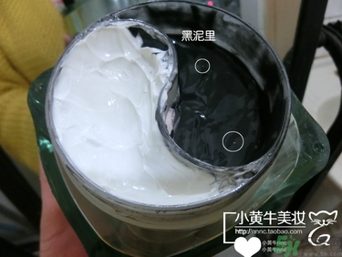 佰草集太極泥面膜怎么樣？佰草集太極泥好用嗎？