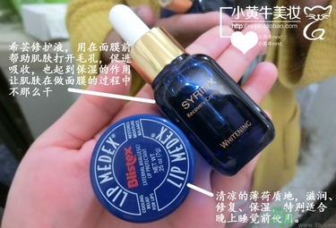 佰草集太極泥面膜怎么樣？佰草集太極泥好用嗎？