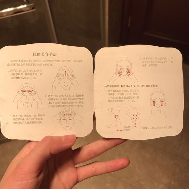 佰草集太極泥面膜怎么樣？佰草集太極泥好用嗎？