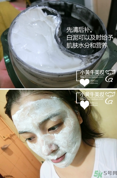 佰草集太極泥面膜怎么樣？佰草集太極泥好用嗎？