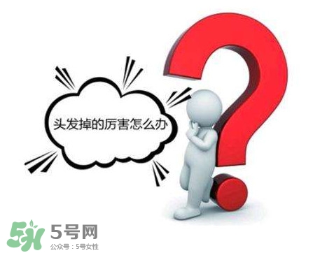掉頭發(fā)與肝有關(guān)系嗎？掉頭發(fā)與缺鈣有關(guān)系嗎