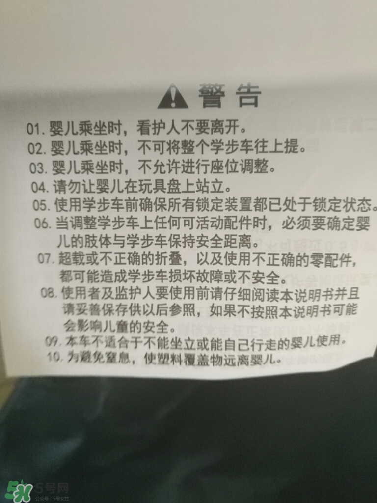 學步車哪個牌子的好？寶寶幾個月可以坐學步車？