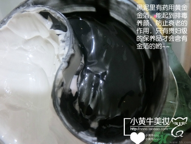 佰草集太極泥面膜怎么樣？佰草集太極泥好用嗎？