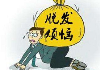 嚴(yán)重掉頭發(fā)與洗發(fā)水有關(guān)嗎？掉頭發(fā)是洗發(fā)水的原因嗎