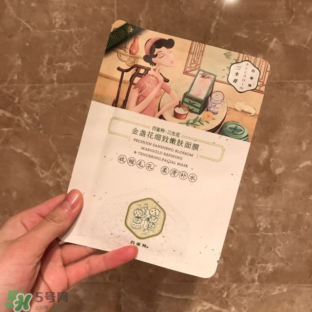 百雀羚三生花系列怎么樣？百雀羚三生花系列好用嗎？