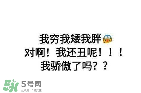 直男癌有救嗎？如何漂亮的反擊直男癌