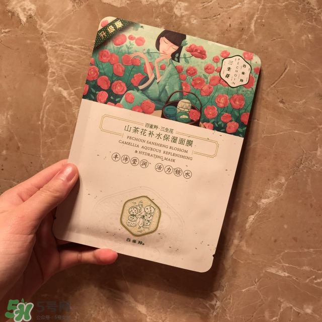 百雀羚三生花系列怎么樣？百雀羚三生花系列好用嗎？
