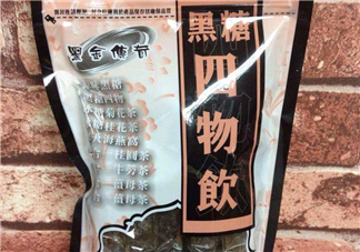黑糖四物飲什么時(shí)候喝？黑糖四物飲什么時(shí)間喝？