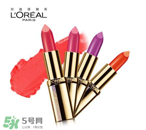 歐萊雅口紅怎么樣？歐萊雅口紅推薦？
