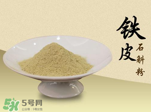 鐵皮石斛粉多少錢一斤？鐵皮石斛粉價格