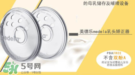 乳頭矯正器有副作用嗎？乳頭矯正器副作用是什么？
